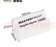 麥思德（MASTERPROOF）磨刀石套裝家用粗細(xì)雙面油石細(xì)磨粗磨磨刀石固定支架廚房磨刀器 修正石【修整磨刀石平面】 曬單實拍圖