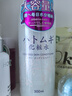 花印薏苡仁化妝水500ml爽膚水薏仁補(bǔ)水保濕溫和無刺激  曬單實(shí)拍圖