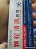 DAGO脂肪粒去除非藥膏汗管瘤專(zhuān)用膏顆粒清肌眼霜淡化眼袋黑眼圈細(xì)紋 曬單實(shí)拍圖