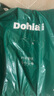 多喜愛（Dohia）家紡枕頭 大豆纖維枕芯一只裝 兒童枕學(xué)生枕家用整頭枕芯 泡泡綿軟大豆纖維枕(74*48cm) 曬單實(shí)拍圖