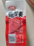 衛(wèi)龍魔芋爽辣條休閑小零食香辣素毛肚魔芋爽大禮包300g/盒便攜20小包 曬單實拍圖