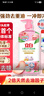 立白白桃APG洗潔精1kg A類果蔬奶瓶洗潔劑洗碗液洗滌靈高效去油除味   曬單實拍圖
