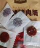 1號會員店豬肉脯 炭烤豬肉脯金錢豬肉零食 90g 曬單實拍圖