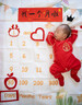 貝瑞加（Babyprints）新生兒連體衣嬰兒大紅色新年衣服純棉四季內衣春節拜年服 葫蘆52 曬單實(shí)拍圖
