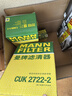 曼牌（MANNFILTER）活性炭空調濾清器空調濾芯CUK2722-2奔馳CL500CL600/S300S350S500 曬單實(shí)拍圖