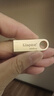 金士頓（Kingston）128GB USB3.2 Gen 1 U盤 DTSE9G3 金屬U盤 讀速220MB/s 寫速100MB/s 學(xué)習(xí)辦公投標(biāo)電腦車載通用 曬單實(shí)拍圖