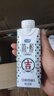 君樂寶（JUNLEBAO）簡醇夢幻蓋 0添加蔗糖 常溫酸奶255g*10瓶 高端原味酸牛奶 禮盒裝 曬單實拍圖