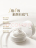 卡姿蘭（Carslan）美白素顏霜懶人面霜美白淡斑妝前保濕提亮遮瑕裸妝50g 生日禮物女 曬單實(shí)拍圖
