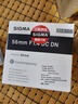 適馬（SIGMA）56mm F1.4 DC DN｜Contemporary 半畫幅 大光圈廣角定焦 適馬56 1.4人像特寫街拍風(fēng)光微單相機(jī)鏡頭 索尼E卡口 官方標(biāo)配【主圖配件+0元限時(shí)升級(jí)套餐一】 曬單實(shí)拍圖