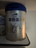 愛他美（Aptamil）卓萃升級版卓傲1段 嬰兒配方奶粉牛奶粉0-6個(gè)月 【入會(huì)有禮】卓傲1段 800g 1罐 曬單實(shí)拍圖