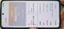 realme【國(guó)家補(bǔ)貼】真我GT7 Pro競(jìng)速版手機(jī) 驍龍8至尊 游戲性能大電池 AI電競(jìng)學(xué)生機(jī)智能 12+256海王星 曬單實(shí)拍圖