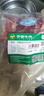 龍江和牛 國產(chǎn)和牛原切牛腱子2斤 生鮮牛肉 醬鹵燉煮食材【真原切】 曬單實拍圖