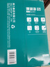 得力（deli）珊瑚海A4打印紙80g500張 單包復(fù)印紙 雙面加厚草稿紙 打印書寫繪畫 7377【銷冠系列】 曬單實(shí)拍圖