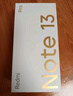 小米 Redmi Note13Pro 國(guó)家補(bǔ)貼 驍龍7S 新2億像素 第二代1.5K高光屏 12GB+256GB 星沙白 5G手機(jī) 曬單實(shí)拍圖