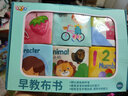喆湘德國(guó)品質(zhì)0-3歲嬰兒布書(shū)兒童玩具撕不爛寶寶布書(shū)可咬立體認(rèn)知玩具 6本認(rèn)知書(shū)【雙語(yǔ)/認(rèn)知更全面】 曬單實(shí)拍圖