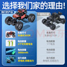 星涯優(yōu)品遙控車合金四驅(qū)越野汽車兒童玩具電動賽車5-14歲男女孩生日禮物 曬單實拍圖