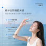 海得寶曬后速修凍膜 防阻曬黑降溫強(qiáng)補(bǔ)水褪紅0激素度假 0歲+可用 【曬后速修凍膜】15g*3支 曬單實(shí)拍圖