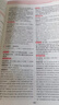 2026一本初中語(yǔ)文閱讀訓練五合一八年級現代文文言文非連續性文本名著(zhù)閱讀古詩(shī)鑒賞初二8年級語(yǔ)文同步閱讀理解訓練必刷題真題訓練 曬單實(shí)拍圖