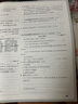 萬唯小白鷗2026英語新版小升初分類卷小學專項訓練分班考試卷小升初總復習必刷題歷年真題人教版四五六年級 語文小升初真題【分類卷】1本 綠皮【真題分類卷】按考點·分類訓練-易到難 曬單實拍圖