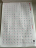 【新華書店】行楷7000字練字計劃本成人硬筆書法練字帖職場簽字寶典靜心解壓臨摹抄經(jīng)卷手抄本高頻常用字手寫體成人學生鋼筆漂亮字體 圖書 曬單實拍圖