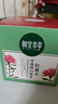 相宜本草紅景天瑩透幼白面霜（水潤亮膚）50g（保濕面霜 祛斑美白） 曬單實(shí)拍圖