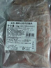恒都 澳洲原切去骨羊后腿肉凈重2斤/袋 冷凍 進(jìn)口羊肉 曬單實(shí)拍圖