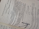 高教社】正版 哈工大 理論力學(xué) 第九版 第1冊第2冊+習題全解 理論力學(xué)1 2 第9版 高等教育出版社哈爾濱工業(yè)大學(xué) 理論力學(xué)考研教材習題集 理論力學(xué)(I)第9版 曬單實(shí)拍圖