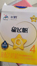 飛鶴飛鶴星飛帆 CBP骨骼發(fā)育 兒童奶粉 4段(3-6歲適用)750克 曬單實(shí)拍圖