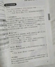 標日 初級教材（最新版） 第二版（上下2冊+2張光盤(pán)+電子書(shū)）包含五十音圖  新版中日交流標準日本語(yǔ) 人民教育 曬單實(shí)拍圖