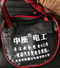 中座 電瓶車電動汽車充電延長線插座大功率4平方16A插座插排拖線板 黑色4平方/5米 【贈實(shí)用3件套】 曬單實(shí)拍圖