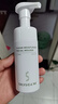 SKISGEM德國進(jìn)口除螨蟲祛痘痘印洗面奶去黑頭收毛孔粉刺氨基酸控油男女士 【凈澈油痘肌】洗面奶120ml*2 曬單實(shí)拍圖