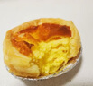 大師小點(diǎn)黃天鵝0添加葡式蛋撻套裝原味蛋撻皮8枚+蛋撻液250g空氣炸鍋烘焙 曬單實(shí)拍圖