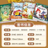 安徒生童話格林童話全集彩圖注音版全套4冊(cè)京東正版圖書(shū) 兒童故事書(shū)一千零一夜伊索寓言老師推薦經(jīng)典國(guó)際獲獎(jiǎng)小說(shuō)名著 小學(xué)生一二三年級(jí)課外閱讀必讀書(shū)籍帶拼音睡前繪本幼兒讀物兒童書(shū)省錢(qián)卡 曬單實(shí)拍圖