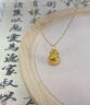 中國黃金（CHINA GOLD）18K金小福袋吊墜女新款招財進(jìn)寶項鏈好寓意生日雙11禮物送女友 18K金小福袋吊墜【贈純銀鏈】-約0.3g 曬單實(shí)拍圖