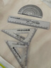晨光(M&G)文具米菲套尺尺子套裝小學(xué)生考試 4件套（直尺15cm+三角尺*2+量角器）MF9601中考高考 曬單實拍圖