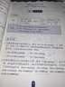 自選深圳市小學(xué)英語(yǔ)課堂在線(xiàn)一二三四五六年級上下冊滬教牛津版掃碼聽(tīng)力同步深圳123456上下冊英語(yǔ)課本練習冊課后作業(yè)一課一練附評價(jià)練習冊及答案 五年級上冊 曬單實(shí)拍圖