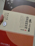 朱良春用藥經(jīng)驗集+朱良春蟲(chóng)類(lèi)藥的應用 兩本套裝 國醫大師醫論醫案集 曬單實(shí)拍圖