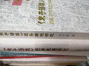 《朱子語(yǔ)類(lèi)》述補結構研究 曬單實(shí)拍圖