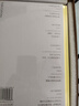【贈(zèng)藏書卡+金屬書簽】卡爾維諾經(jīng)典作品精選集 布面特裝刷邊函套版全集5冊(cè) 看不見的城市+樹上的男爵+分成兩半的子爵+不存在的騎士+馬可瓦爾多 曬單實(shí)拍圖