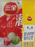 三全灌湯系列豬肉白菜+豬肉韭菜餃子 2kg約108只 速凍水餃早餐食品 曬單實(shí)拍圖