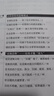 底層邏輯 商業(yè)思維社交管理溝通書籍 搭建思維框架思維模式自我成長邏輯思維 曬單實拍圖