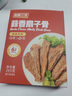 如意三寶 蒜香扇子骨(贈(zèng)100g黑椒雞胸肉)半成品空氣炸鍋可用 如意三寶蒜香扇子骨265g*4 曬單實(shí)拍圖