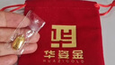 華姿金足金9999投資金條理財(cái)投資儲值收藏送禮水貝黃金刻字定制支持回收 華姿金條 50g 曬單實(shí)拍圖