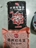 展藝糖納紅小豆 奶茶冰粉清補(bǔ)涼小料配料即食蜜豆餡料烘焙原料 500g 曬單實(shí)拍圖