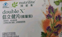 【安心萊官方官網(wǎng)店】安利紐崔萊倍立健片續(xù)量裝360片多種復合維生素C E礦物質補營養(yǎng)素倍力健片營養(yǎng)素 大倍立健 曬單實拍圖