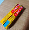 達(dá)芙王抑菌霜達(dá)芙王抑菌乳膏達(dá)夫王達(dá)膚王軟膏皮膚瘙癢皮炎濕疹真菌感染 一盒裝＋棉簽 曬單實(shí)拍圖