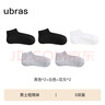 ubras新疆棉透氣男士短筒襪棉襪子男無(wú)異味抗菌運動(dòng)襪5雙情侶多色直角 曬單實(shí)拍圖