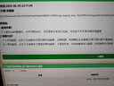 CSDN超級會(huì )員 一天一年 免費看文章精選專(zhuān)欄 積分文件資源代下載 普通會(huì )員1天（不支持文件下載） 曬單實(shí)拍圖