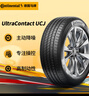 德國馬牌（Continental）汽車輪胎 185/60R15 84H UCJ 適配大眾桑塔納/捷達(dá)本田飛度 曬單實(shí)拍圖