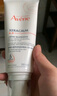 雅漾（Avene）三重專(zhuān)研舒緩霜200ml AD霜保濕滋潤干癢舒緩敏肌身體乳潤膚乳 曬單實(shí)拍圖